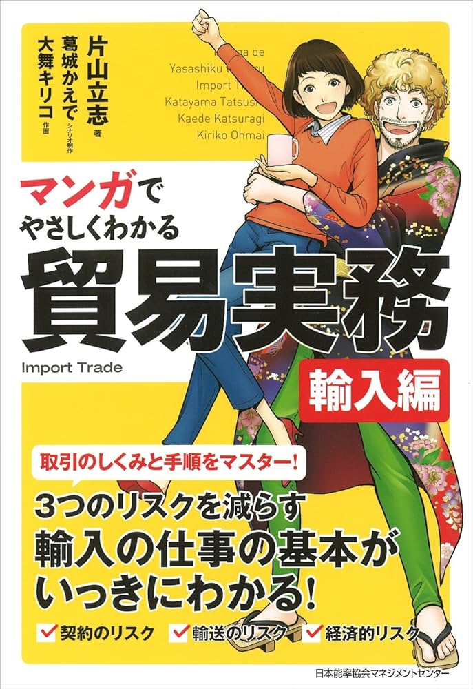 裁断済 マンガでわかる 実用書 ビジネス 起業 心理学 マインド 51冊 81xnSm6gUXL.jpg
